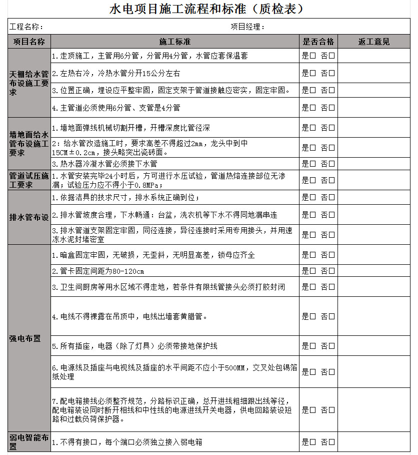 &#20061;&#24030;&#20307;&#24425;&#45;&#20061;&#24030;&#65288;&#20013;&#22269;&#65289;