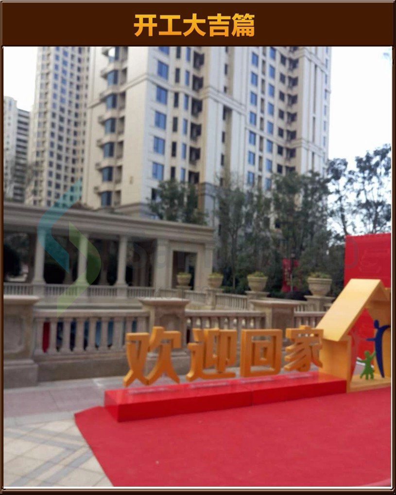 &#20061;&#24030;&#20307;&#24425;&#45;&#20061;&#24030;&#65288;&#20013;&#22269;&#65289;