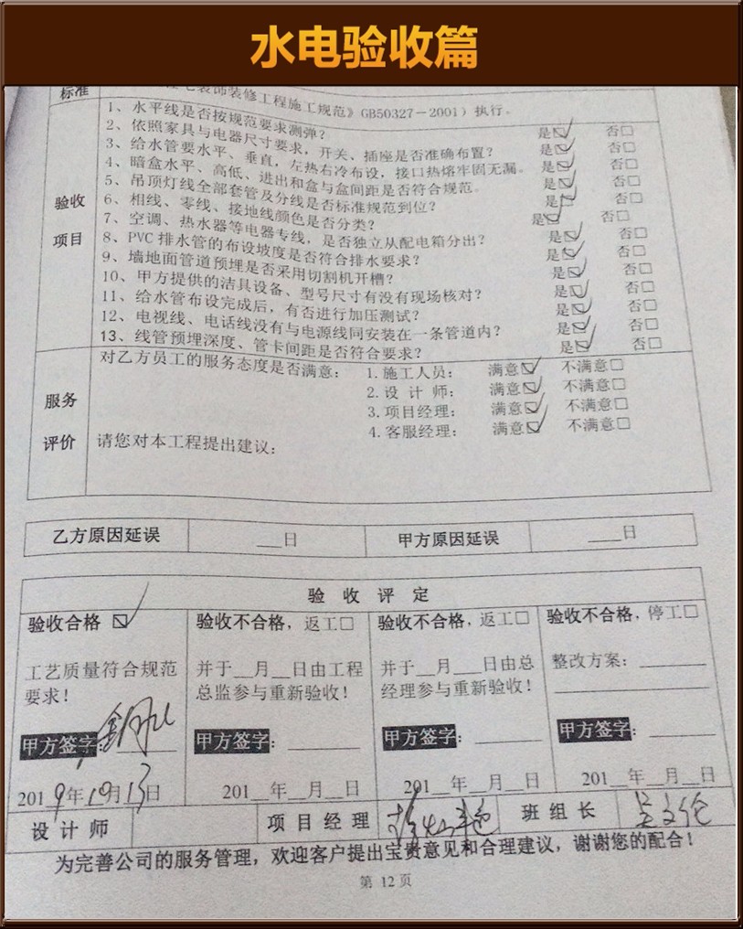 &#20061;&#24030;&#20307;&#24425;&#45;&#20061;&#24030;&#65288;&#20013;&#22269;&#65289;