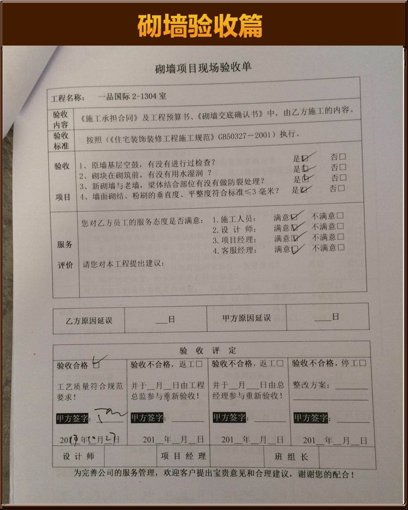&#20061;&#24030;&#20307;&#24425;&#45;&#20061;&#24030;&#65288;&#20013;&#22269;&#65289;
