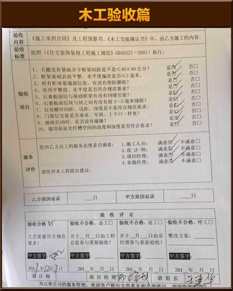 &#20061;&#24030;&#20307;&#24425;&#45;&#20061;&#24030;&#65288;&#20013;&#22269;&#65289;
