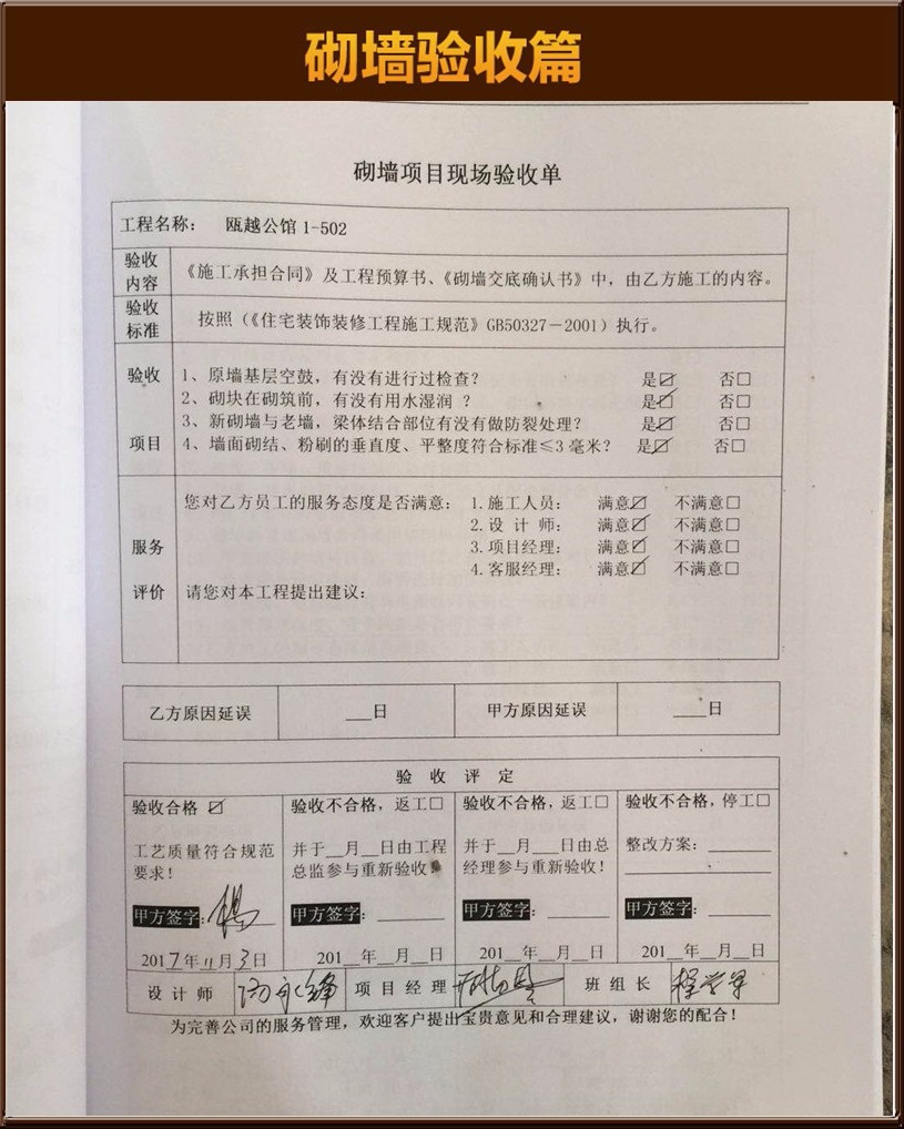 &#20061;&#24030;&#20307;&#24425;&#45;&#20061;&#24030;&#65288;&#20013;&#22269;&#65289;