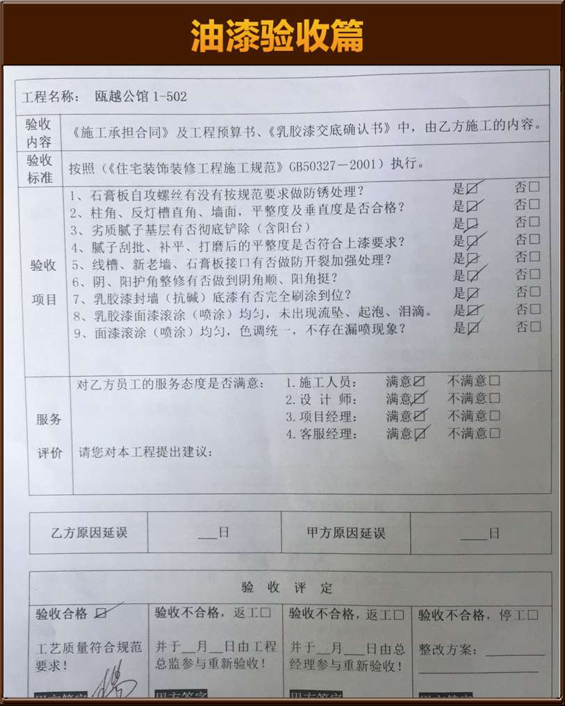 &#20061;&#24030;&#20307;&#24425;&#45;&#20061;&#24030;&#65288;&#20013;&#22269;&#65289;