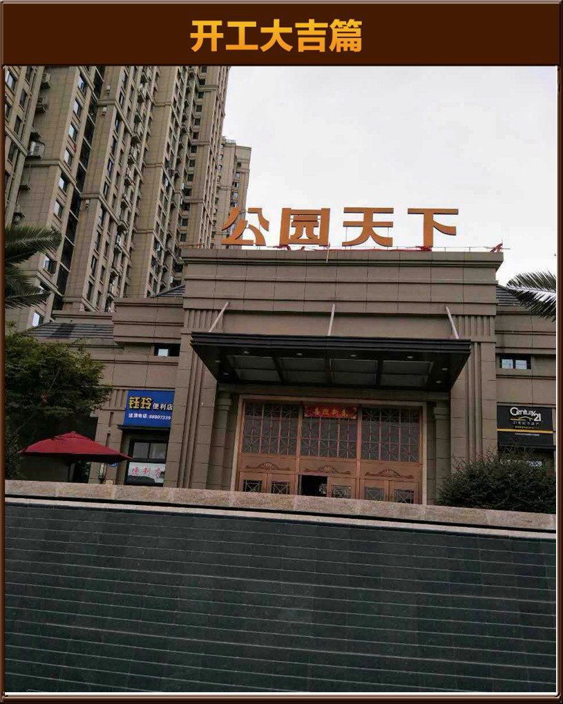 &#20061;&#24030;&#20307;&#24425;&#45;&#20061;&#24030;&#65288;&#20013;&#22269;&#65289;