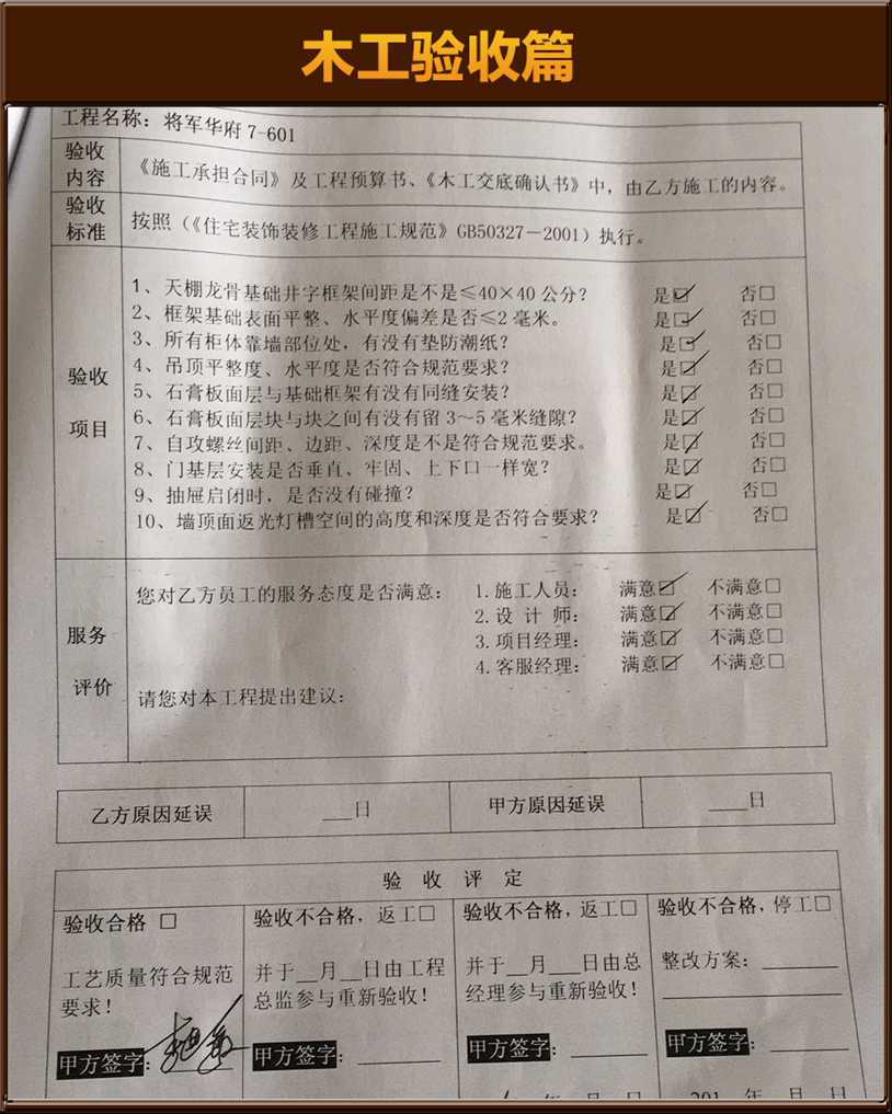 &#20061;&#24030;&#20307;&#24425;&#45;&#20061;&#24030;&#65288;&#20013;&#22269;&#65289;