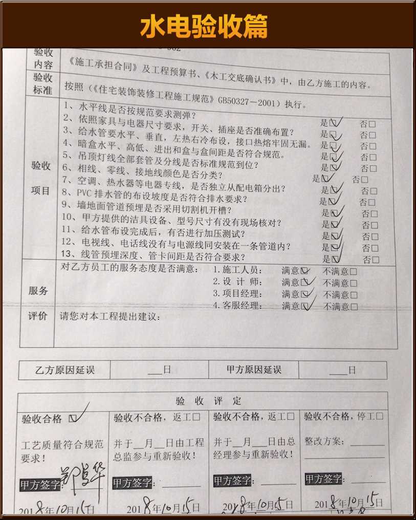 &#20061;&#24030;&#20307;&#24425;&#45;&#20061;&#24030;&#65288;&#20013;&#22269;&#65289;