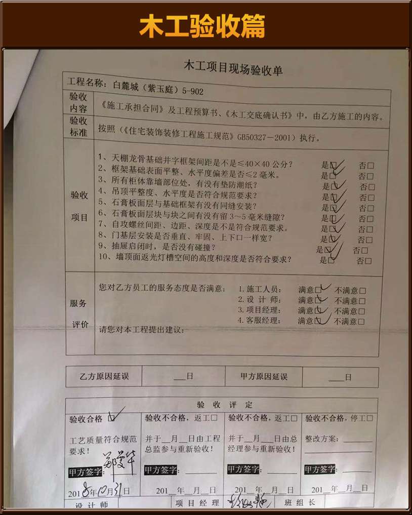 &#20061;&#24030;&#20307;&#24425;&#45;&#20061;&#24030;&#65288;&#20013;&#22269;&#65289;
