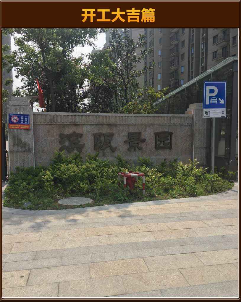 &#20061;&#24030;&#20307;&#24425;&#45;&#20061;&#24030;&#65288;&#20013;&#22269;&#65289;