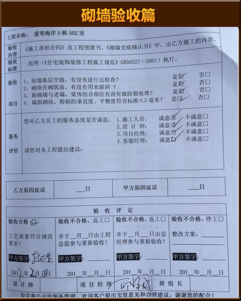 &#20061;&#24030;&#20307;&#24425;&#45;&#20061;&#24030;&#65288;&#20013;&#22269;&#65289;