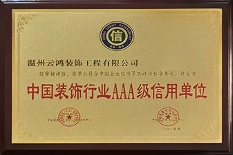 &#20061;&#24030;&#20307;&#24425;&#45;&#20061;&#24030;&#65288;&#20013;&#22269;&#65289;