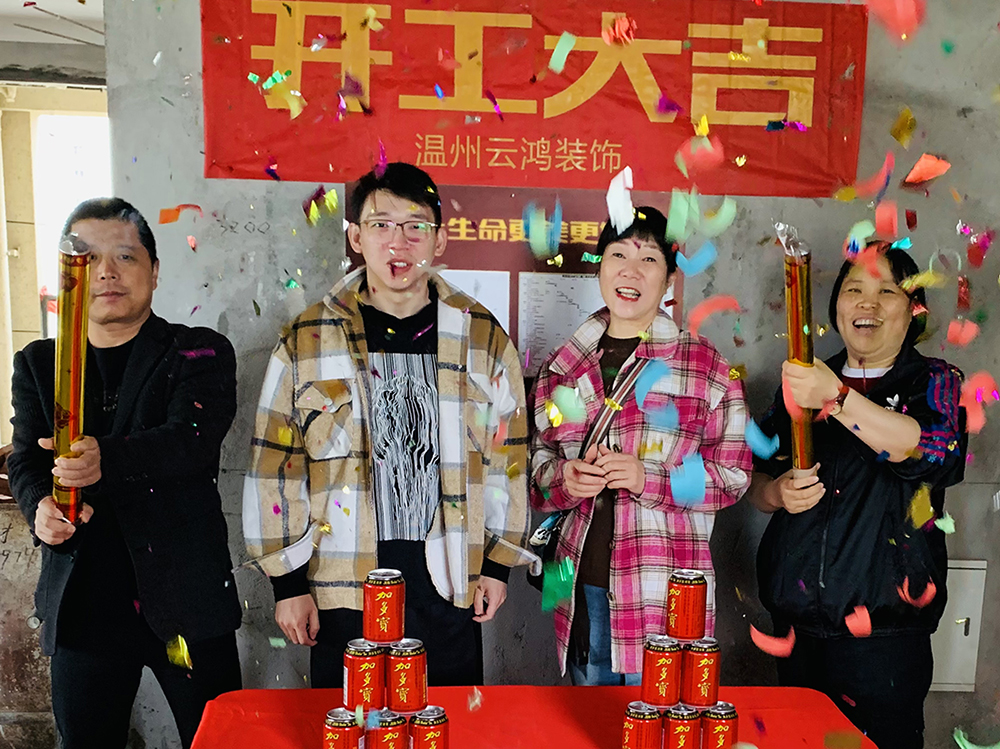 &#20061;&#24030;&#20307;&#24425;&#45;&#20061;&#24030;&#65288;&#20013;&#22269;&#65289;
