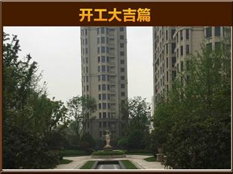 &#20061;&#24030;&#20307;&#24425;&#45;&#20061;&#24030;&#65288;&#20013;&#22269;&#65289;