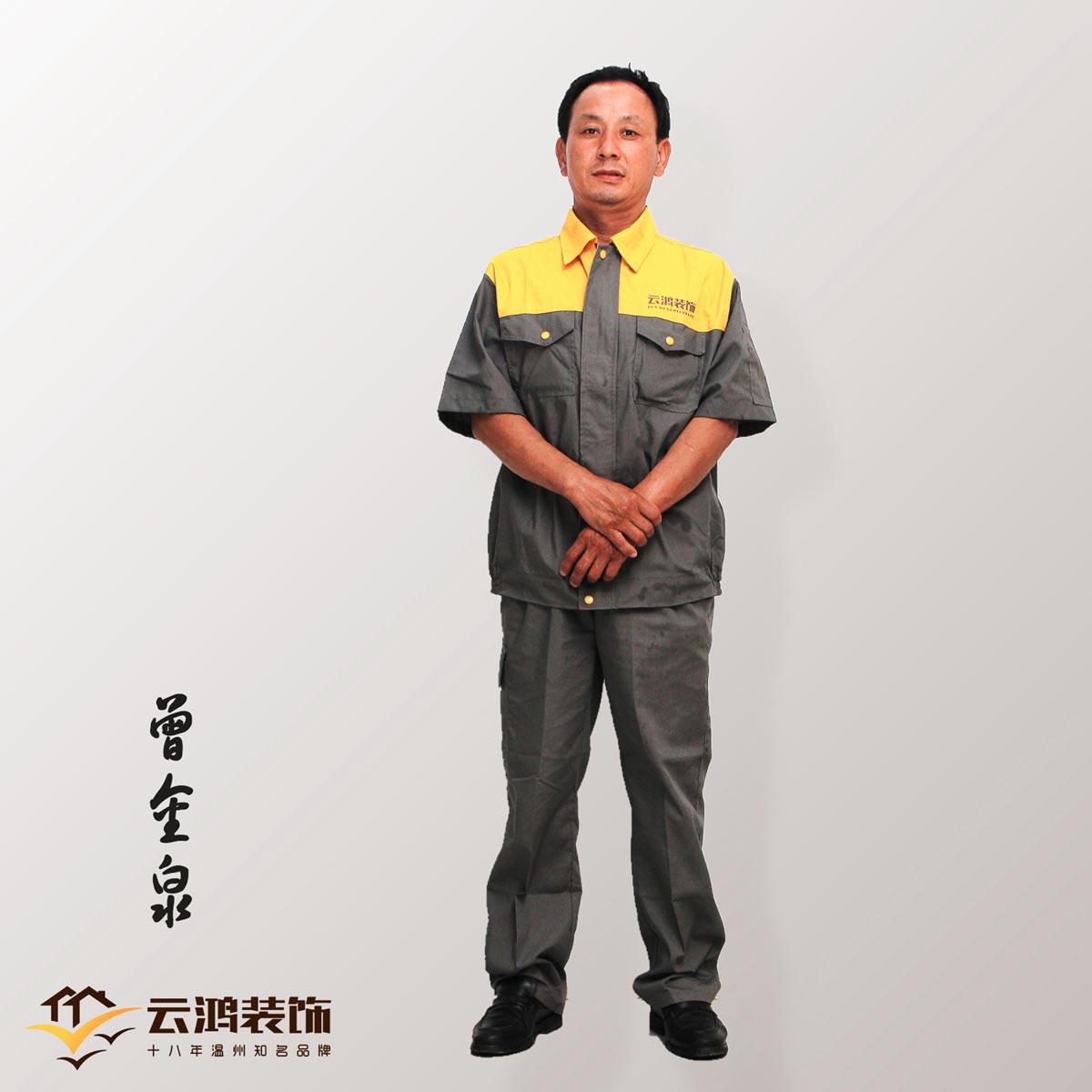 &#20061;&#24030;&#20307;&#24425;&#45;&#20061;&#24030;&#65288;&#20013;&#22269;&#65289;