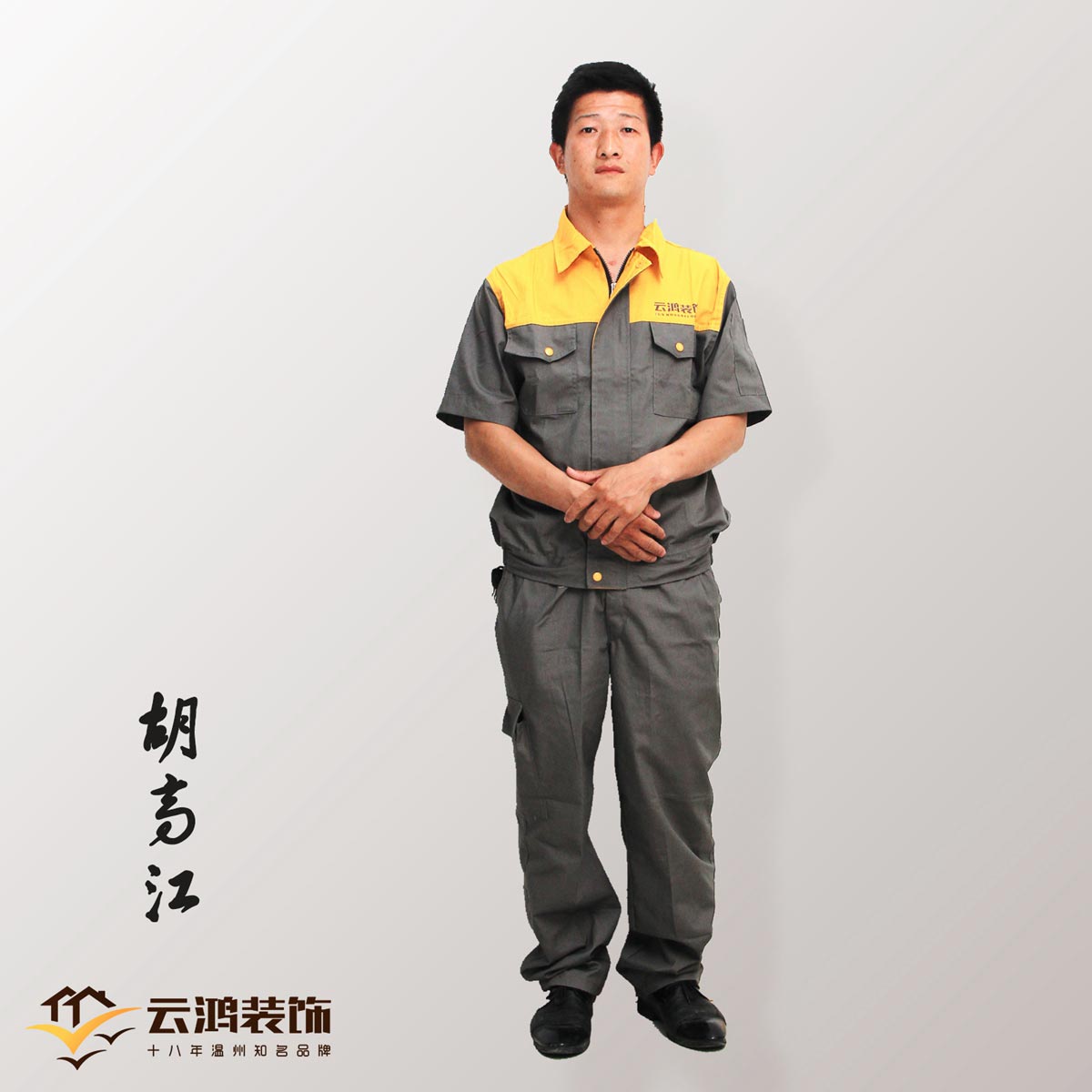 &#20061;&#24030;&#20307;&#24425;&#45;&#20061;&#24030;&#65288;&#20013;&#22269;&#65289;