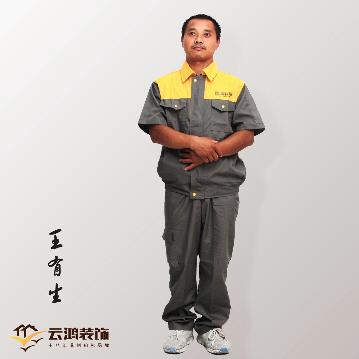&#20061;&#24030;&#20307;&#24425;&#45;&#20061;&#24030;&#65288;&#20013;&#22269;&#65289;
