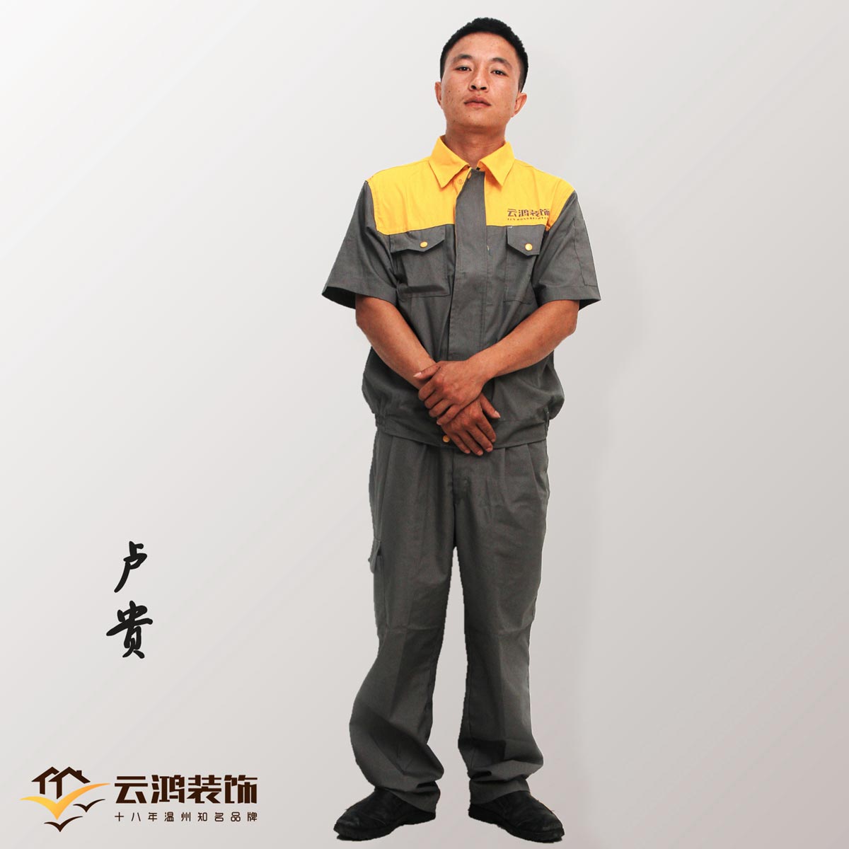 &#20061;&#24030;&#20307;&#24425;&#45;&#20061;&#24030;&#65288;&#20013;&#22269;&#65289;