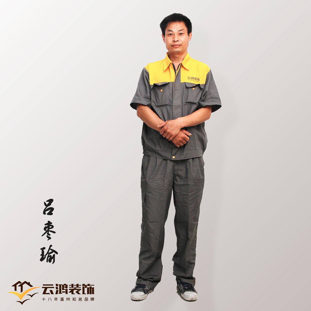 &#20061;&#24030;&#20307;&#24425;&#45;&#20061;&#24030;&#65288;&#20013;&#22269;&#65289;