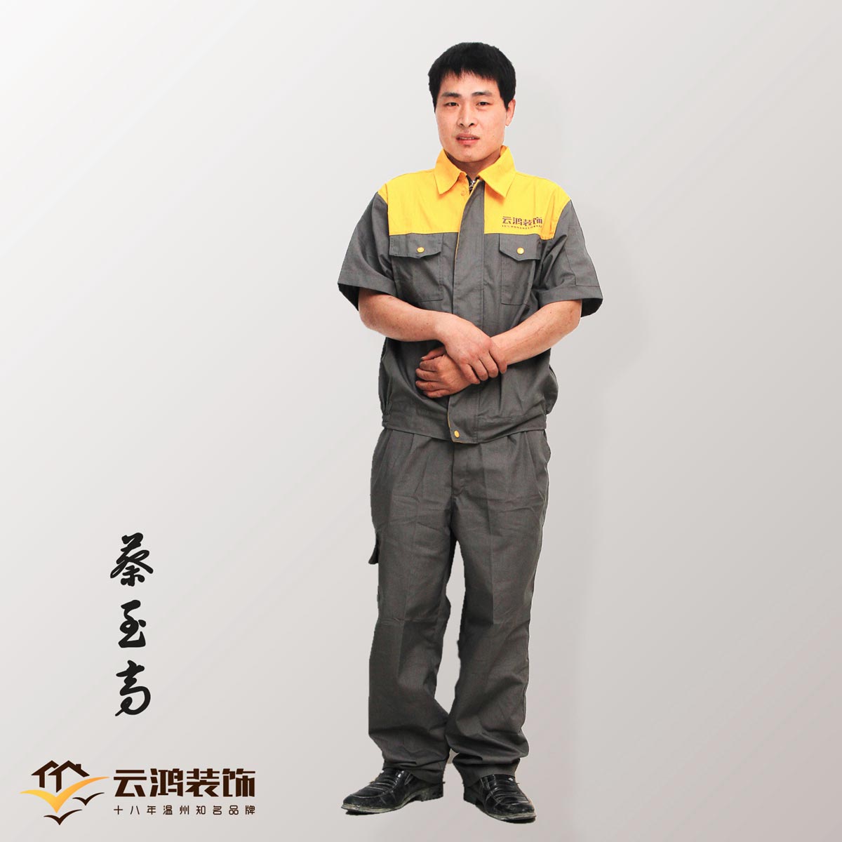 &#20061;&#24030;&#20307;&#24425;&#45;&#20061;&#24030;&#65288;&#20013;&#22269;&#65289;