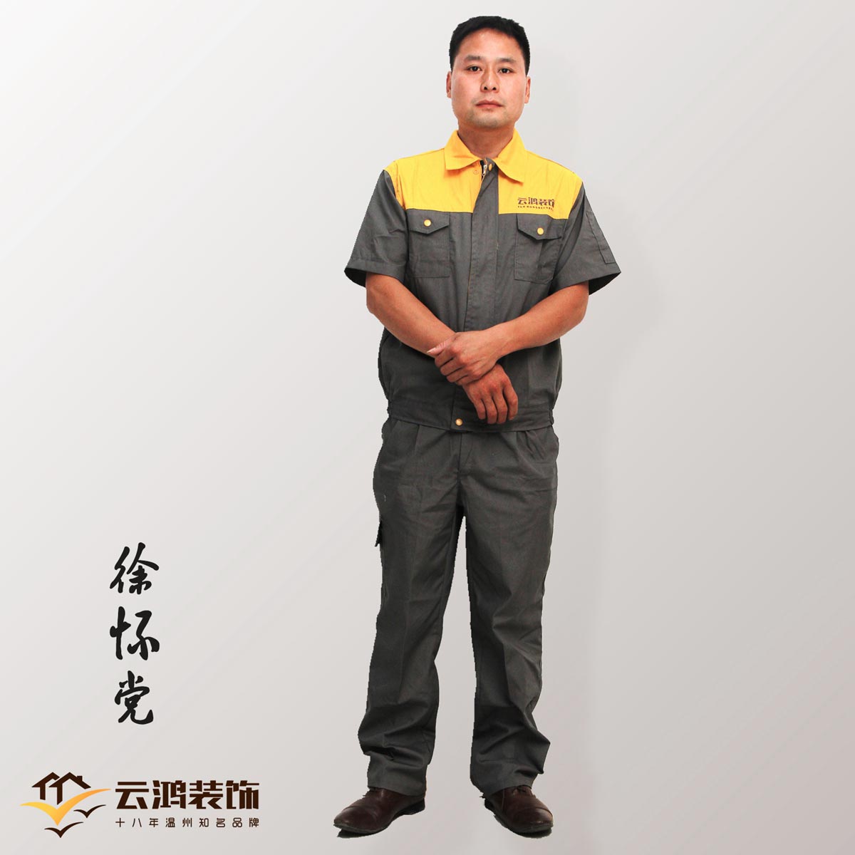 &#20061;&#24030;&#20307;&#24425;&#45;&#20061;&#24030;&#65288;&#20013;&#22269;&#65289;