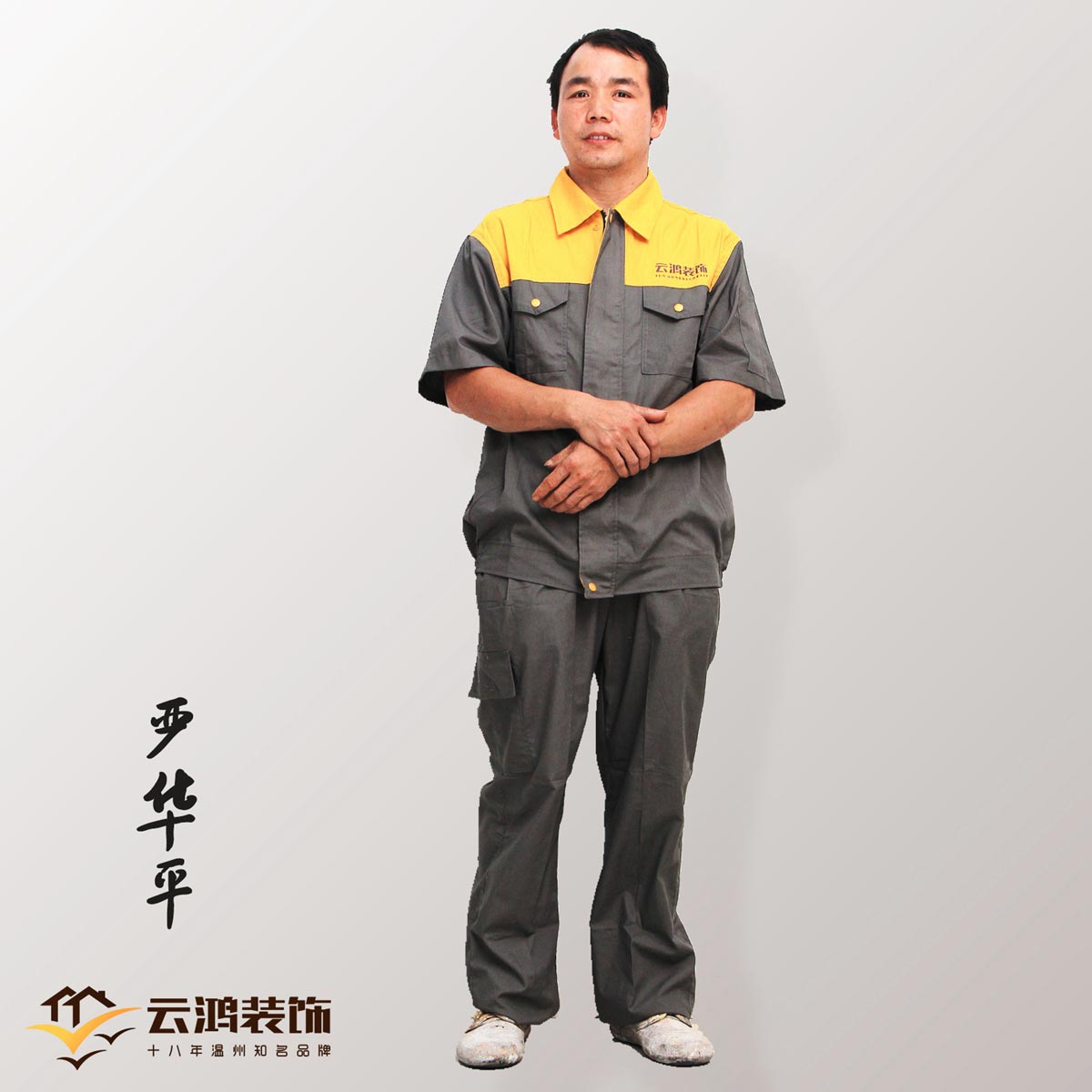 &#20061;&#24030;&#20307;&#24425;&#45;&#20061;&#24030;&#65288;&#20013;&#22269;&#65289;